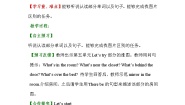 人教版 (PEP)五年级上册Unit 6 In a nature park Part C导学案