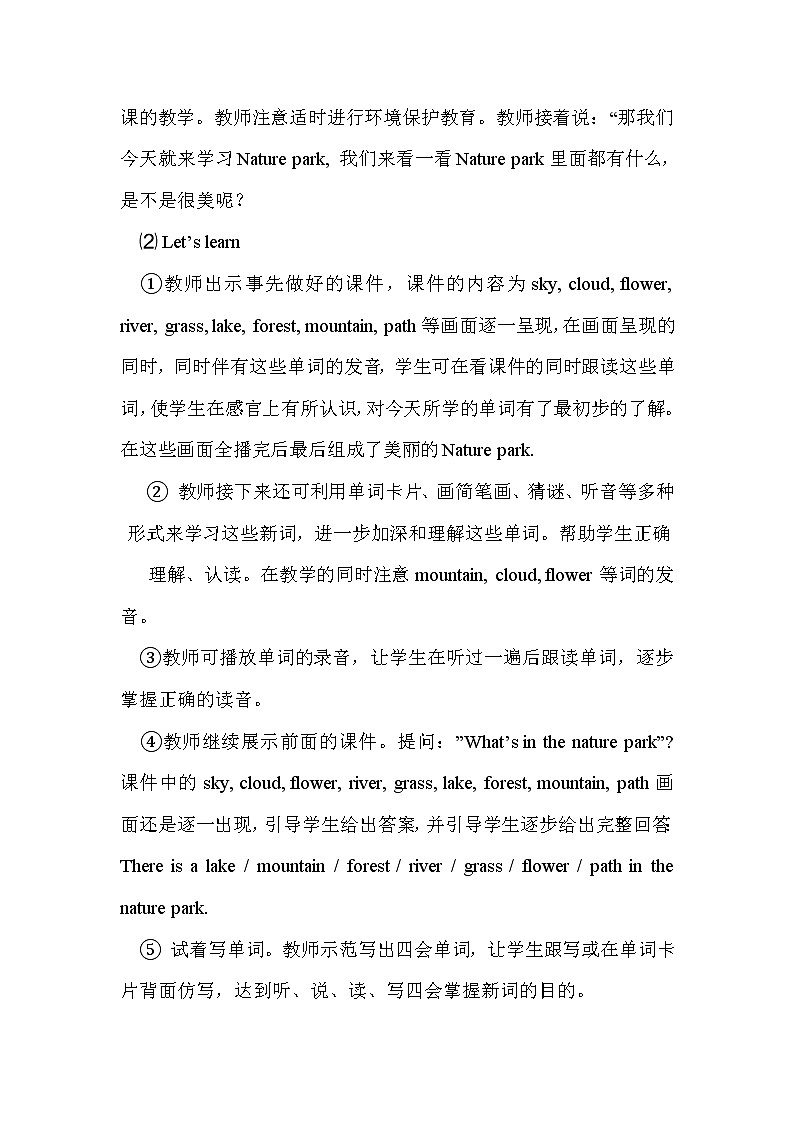 人教版PEP小学5年级上册英语Unit 6 导学案第2页