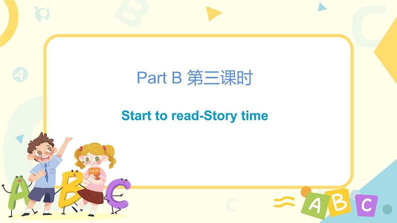 人教版英语三年级上册Unit5 Let's eat Part B 第三课时课件PPT+教案+练习+音频+视频02
