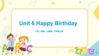 人教版 (PEP)三年级上册Unit 6 Happy birthday! Part A获奖ppt课件
