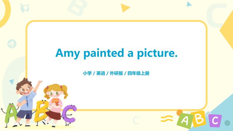 Unit 2 Amy painted a picture课件PPT+教案01