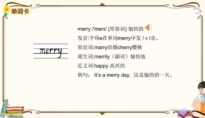 外研版 (三年级起点) 四年级上册英语——Module 10 Unit 2课件PPT02