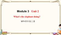 英语四年级上册Unit 2 What's the elephant doing?图文课件ppt