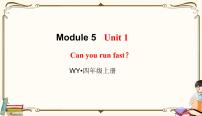 外研版 (三年级起点)四年级上册Module 5Unit 1 Can you ran fast?说课ppt课件