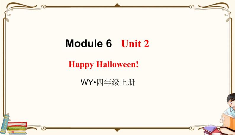 外研版 (三年级起点) 四年级上册英语——Module 6 Unit 2课件PPT01