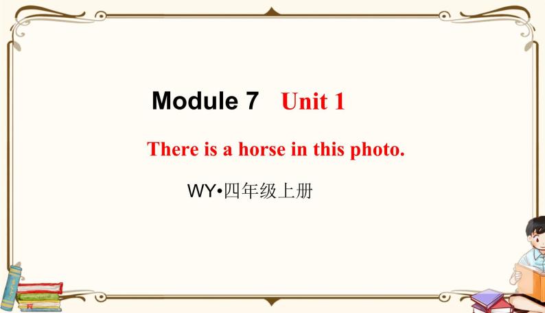 外研版 (三年级起点) 四年级上册英语——Module 7 Unit 1课件PPT01