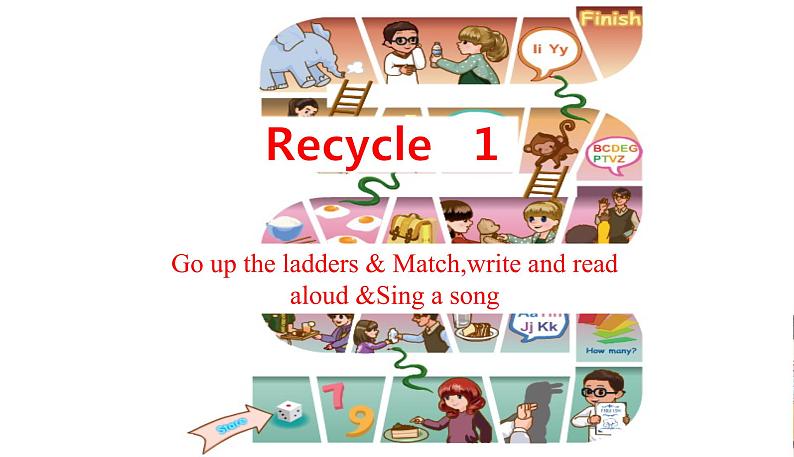 recycle1第二课时第1页