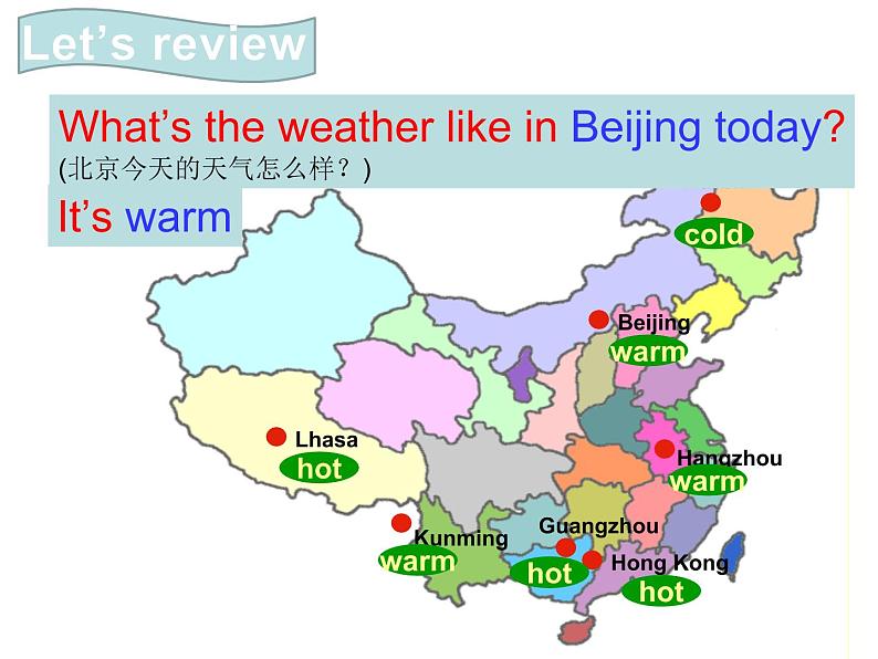 人教版(PEP)英语四年级下册Unit3 Weather Part B课件第3页