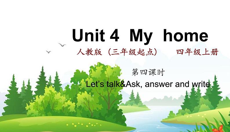 unit4 part B1第1页