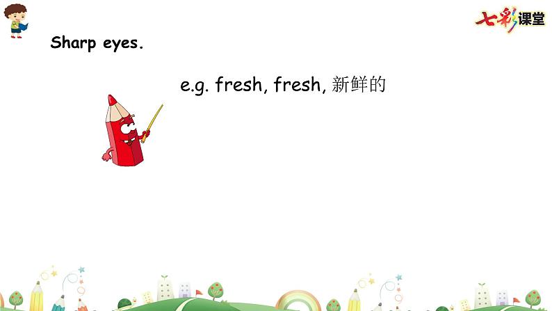 五上 Unit 3 Part B 第三课时课件PPT第3页