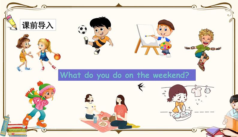 人教版 (PEP)六年级上册英语——Unit 3 My weekend plan Part A1课件PPT02