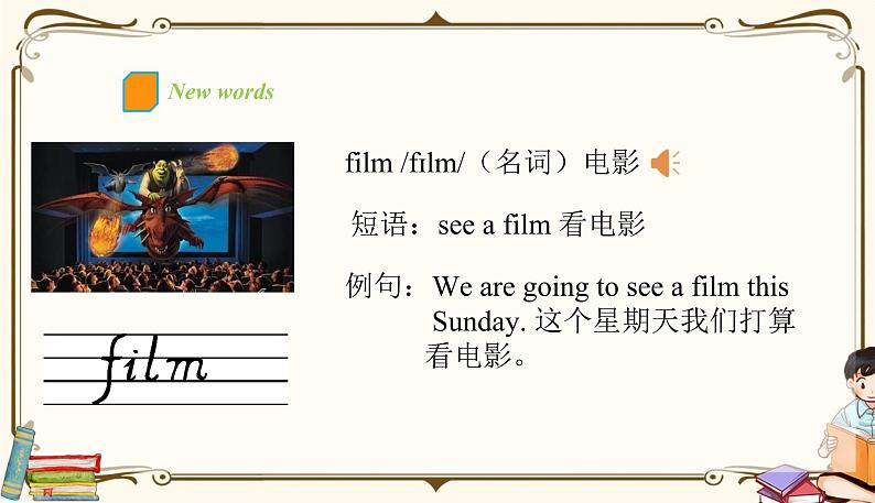 人教版 (PEP)六年级上册英语——Unit 3 My weekend plan Part A1课件PPT04