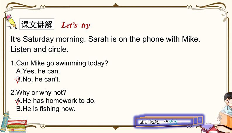 人教版 (PEP)六年级上册英语——Unit 3 My weekend plan Part A1课件PPT05
