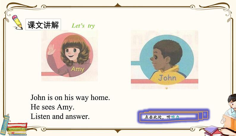 3第5页