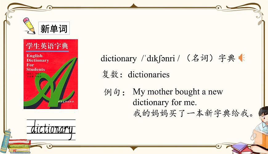 4第5頁
