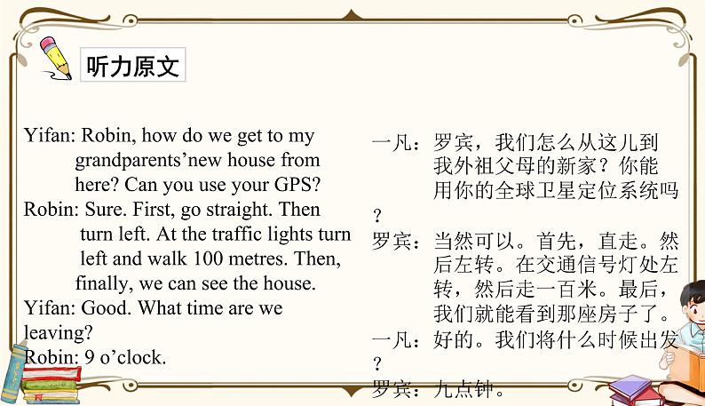1第5页