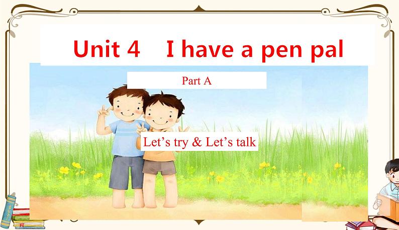 人教版 (PEP)六年级上册英语——Unit 4 I have a pen pal Part A1课件PPT01