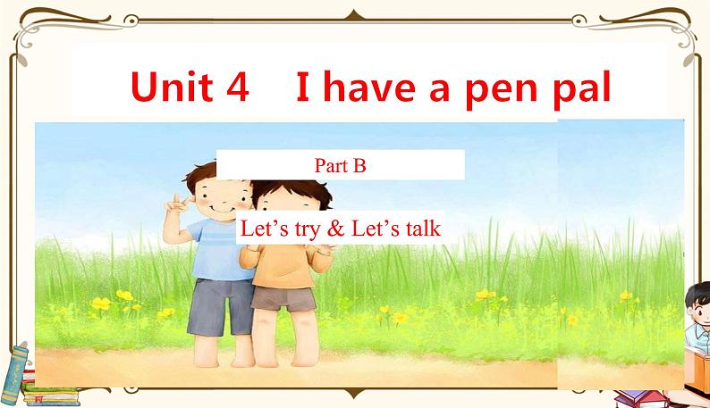人教版 (PEP)六年级上册英语——Unit 4 I have a pen pal Part B1课件PPT01