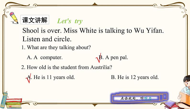 人教版 (PEP)六年级上册英语——Unit 4 I have a pen pal Part B1课件PPT04