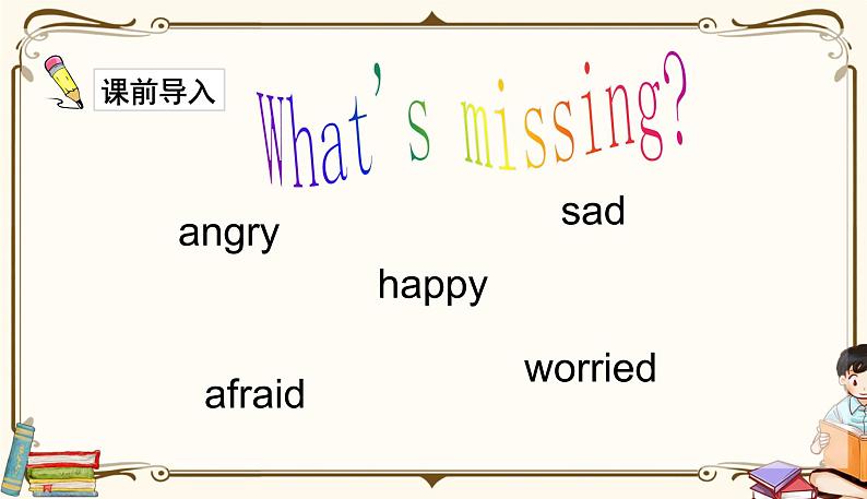 人教版 (PEP)六年级上册英语——Unit 6 How do you feel?part B 1课件PPT03