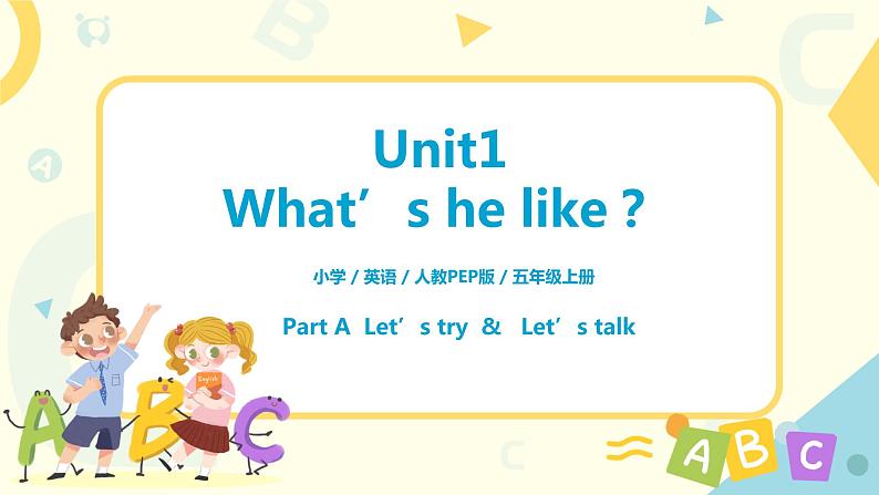 Unit1 What's he like Part A Let‘s talk 课件+教案01