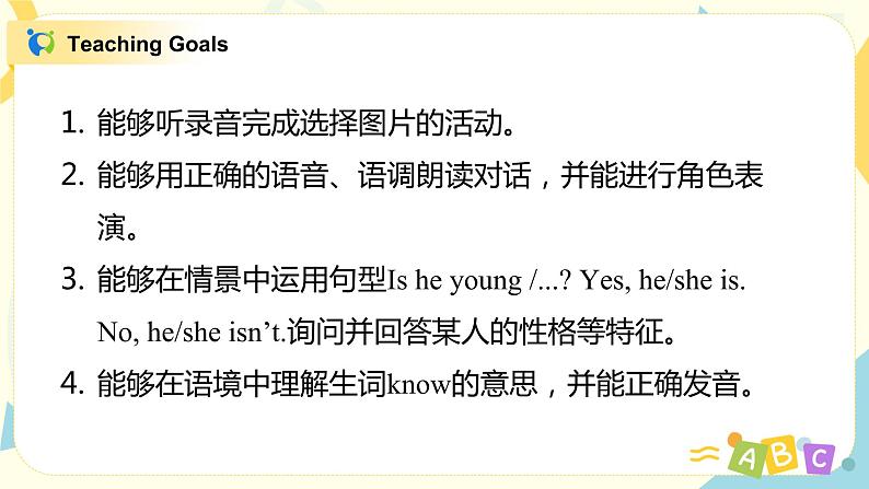 Unit1 What's he like Part A Let‘s talk 课件+教案02