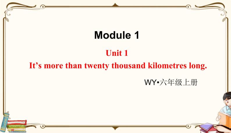 外研版 (三年级起点) 六年级上册英语——Module 1 Unit 1【课件+音频素材】01