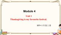 小学英语Module 4Unit 1 Thanksgiving is my favourite festival.课堂教学ppt课件
