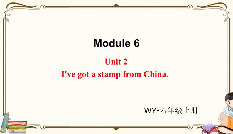 外研版 (三年级起点) 六年级上册英语——Module 6 Unit 2【课件+音频素材】01