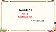 外研版 (三年级起点)六年级上册Module 10Unit 2 Go straight on!教学演示课件ppt
