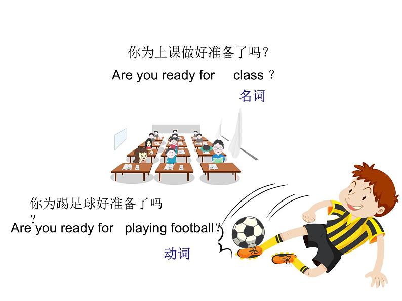五年级英语下册课件-Module 9 Unit 1 We laughed a lot137-外研版(三起)07