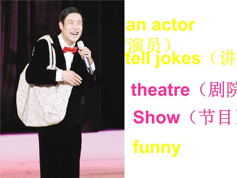 五年级英语下册课件-Module 9 Unit 1 We laughed a lot117-外研版(三起)06