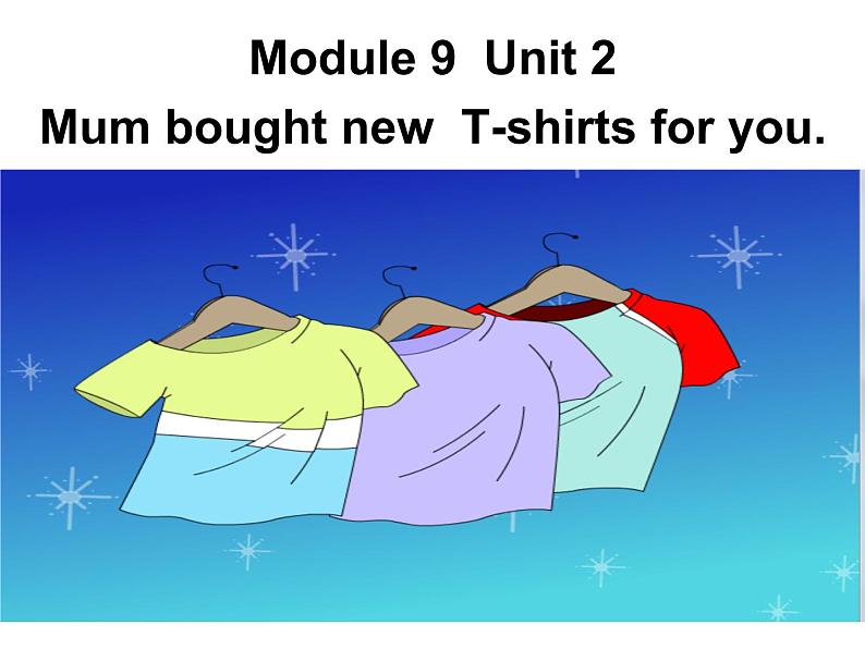 五年级英语下册课件-Module 9 Unit 2 Mum bought new T-shirts for you10-外研版(三起)第1页