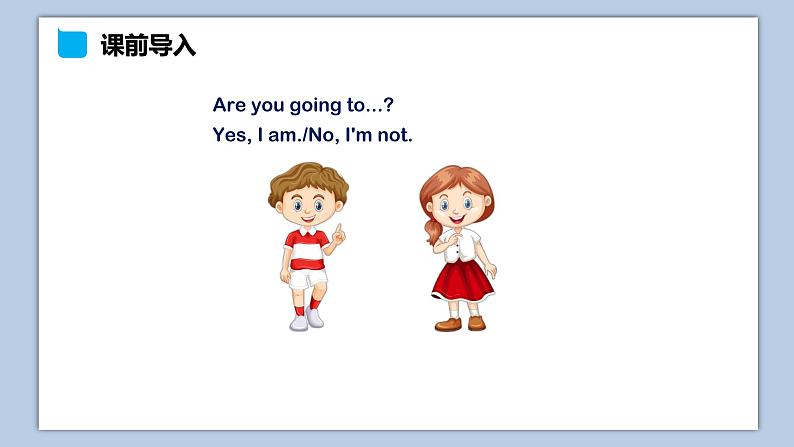 小学英语六年级上册—Lesson 1 Are you going to have a birthday party(第2课时) 课件(科普版)02