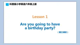 小学英语六年级上册—Lesson 1 Are you going to have a birthday party（第3课时） 课件（科普版）