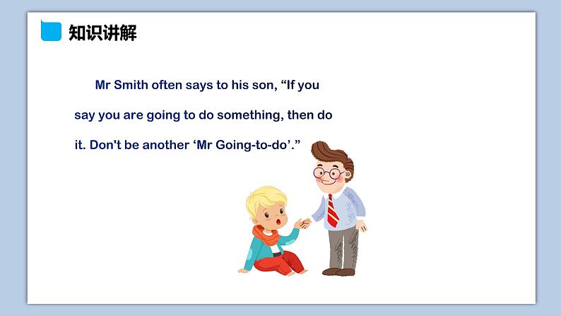 小学英语六年级上册—Lesson 2 综合练习 课件(科普版)第7页