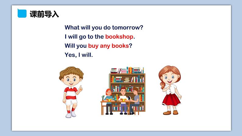 小学英语六年级上册—Lesson 4 What kind of books will you buy(第2课时) 课件(科普版)02
