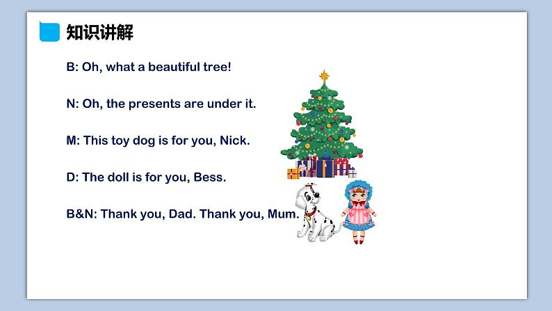 小学英语六年级上册—Lesson 8 Merry Christmas(第1课时) 课件(科普版)第5页