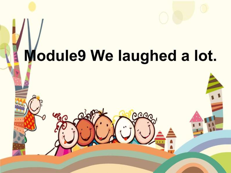 五年级英语下册课件-Module 9 Unit 1 We laughed a lot-外研版（三起）01