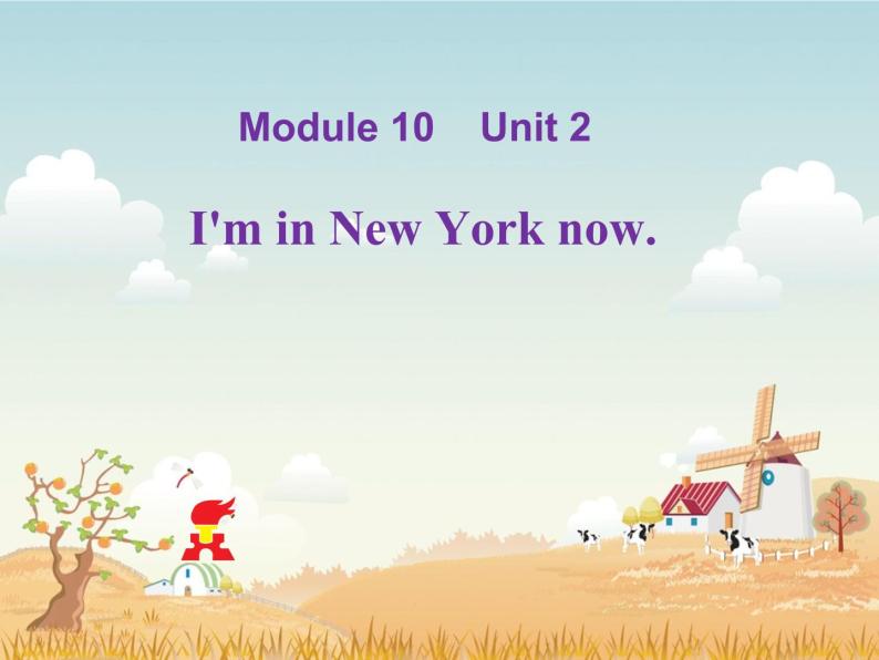 五年级英语下册课件-Module 10 Unit 2 I'm in New York now-外研版（三起）02