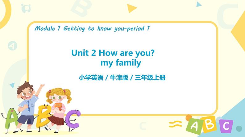Unit 2 《How are you》 Period 1 课件PPT+教案+练习01