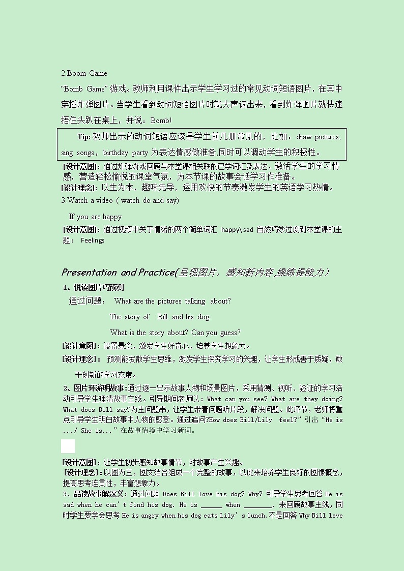 英语人教新起点六年级上册-Unit4_第1课时教学设计第2页