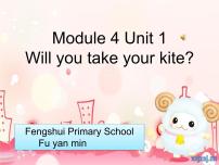 小学英语外研版 (三年级起点)四年级下册Module 4Unit 1 Will you take your kite?集体备课ppt课件