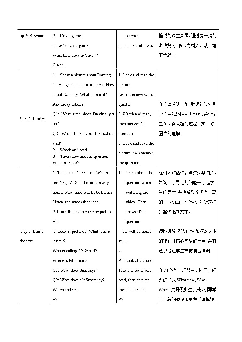 英语外研新标准(三起)五年级下册-Module 7 Unit 2 I'll be home at seven o'clock教案02