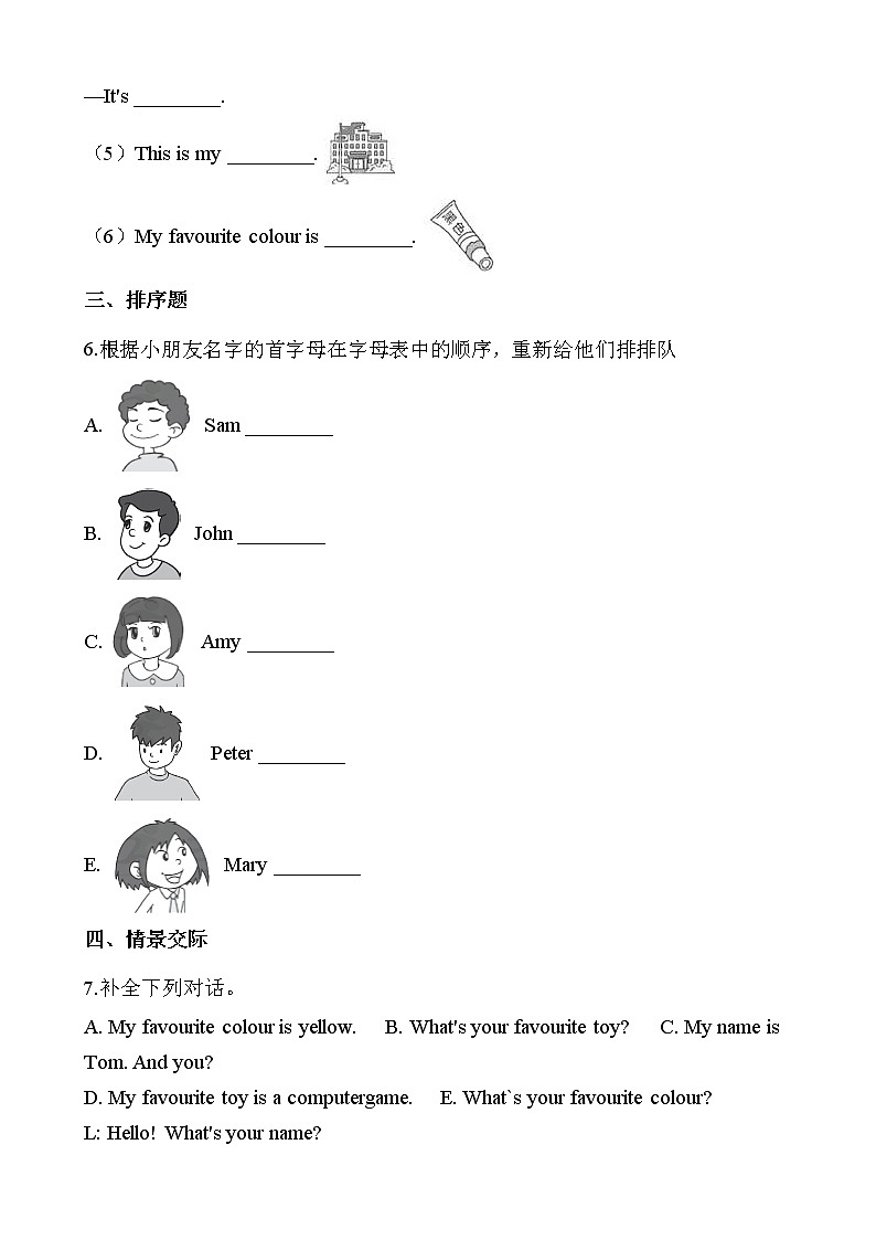 外研版(三起点)小学英语三年级下册Module 1 Unit 2 同步练习第2页
