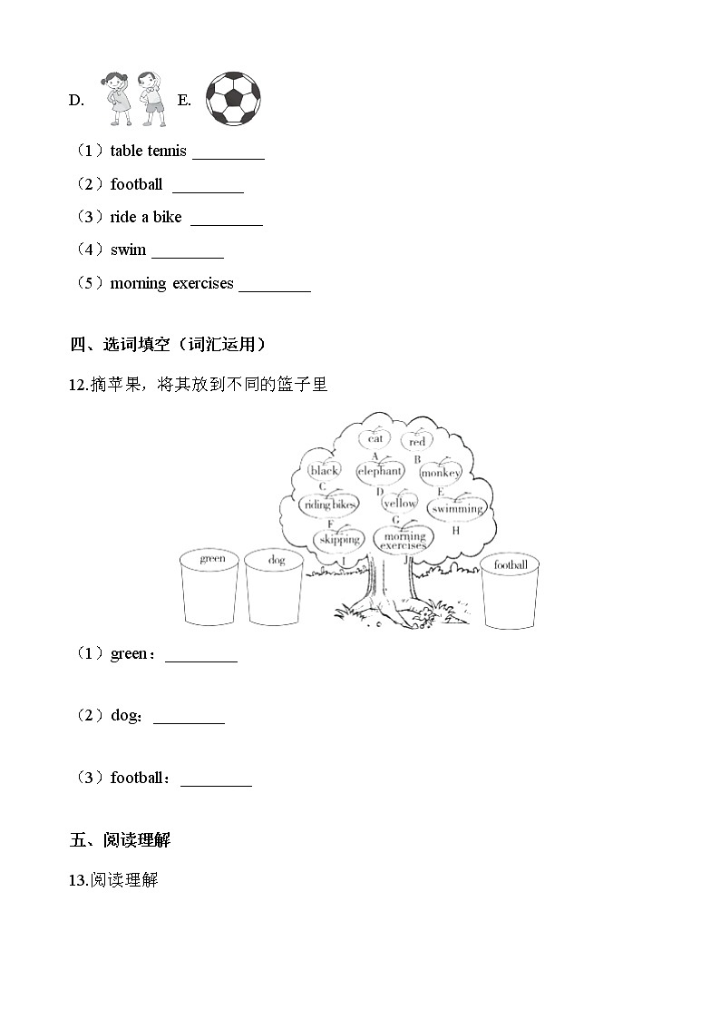 外研版(三起点)小学英语三年级下册Module 3 Unit 1 同步练习第2页