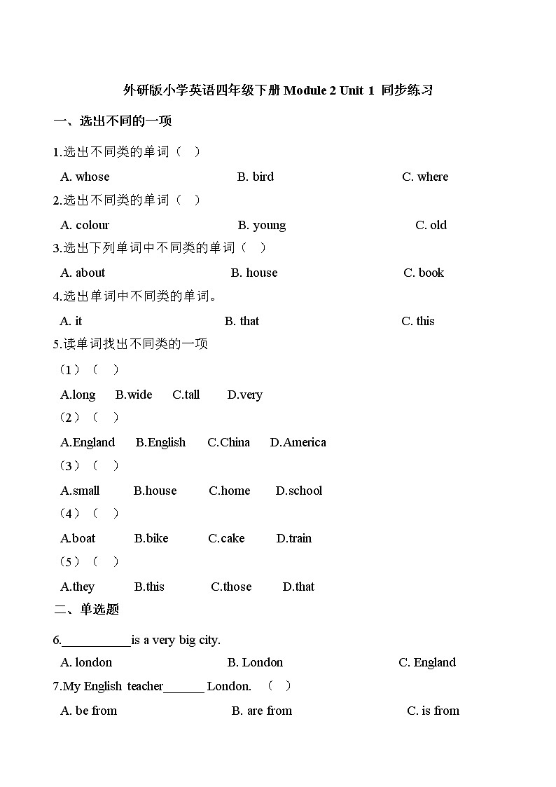 外研版(三起点)小学英语四年级下册Module 2 Unit 1 同步练习01