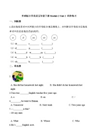 五年级下册Unit 2 Mr. Li was a teacher.当堂检测题