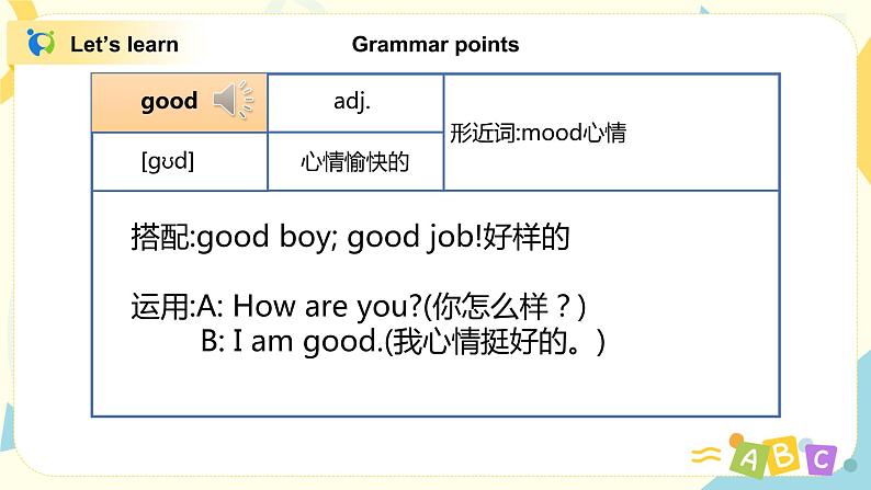 Unit 2 How are you Period 2(课件)第7页