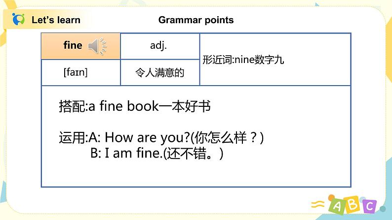 Unit 2 How are you Period 2(课件)第8页